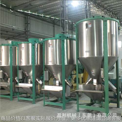 现货供应头盔原料的混合搅拌机 立式加热搅拌机 PP料风力混合机