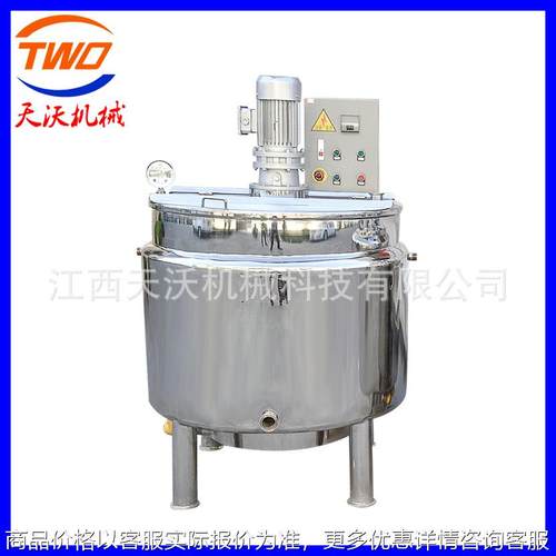 厂家加工 化工液体电加热真空搅拌罐 304 316真空搅拌配置罐