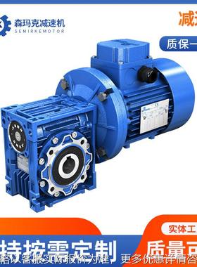 意大利减速机高精密高效能减速箱NMRV030-1/50-56B14