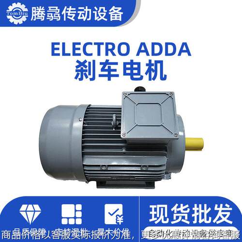 销售意大利刹车电机FC63 160 180FE4电磁制动抱刹电机