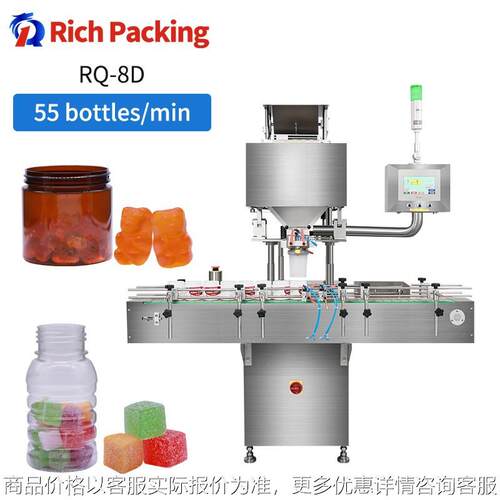 gummy bear soft candy counting machine candy counting