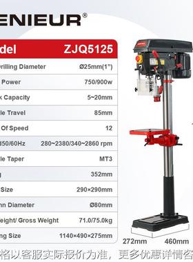 25mm bench drill press machine
