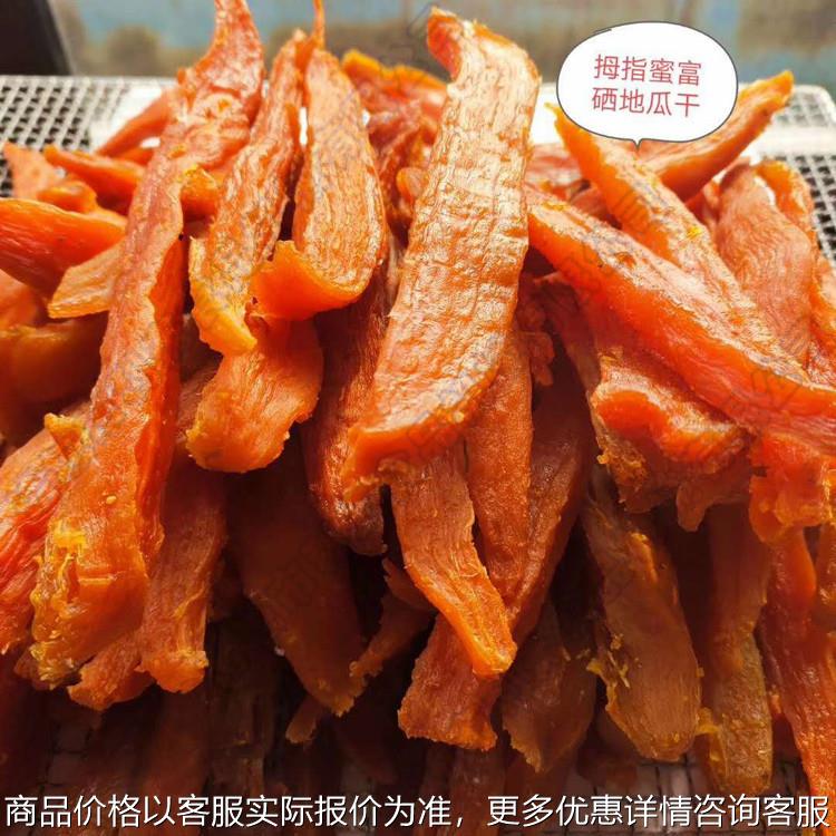 供应红薯干烘干箱机器 倒蒸香薯烘烤机 热风循环烟薯红薯干设备