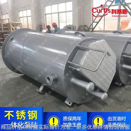 雨水提升泵站 一体化预制泵站 智能截流设备 雨水 预制不锈钢泵站