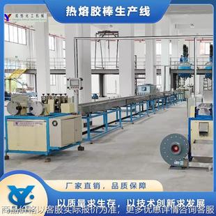 成悦供应热熔胶棒成套设备 水性压敏胶成套设备 压敏胶块生产线