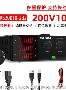 可调大功率直流稳压电源R-SPS20010-232高精度可编程电源200V10A