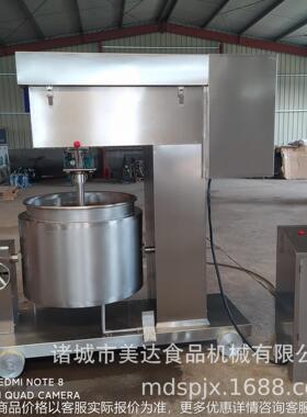 厂家供应高速变频打浆机 全自动打浆机 肉制品鱼丸牛肉丸打泥机