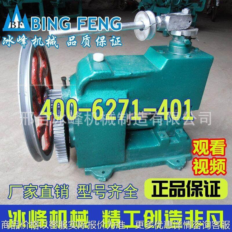 带锯条辊压机 修锯条机 木工辊压机 木工机械 带锯机,清洗/食品/商业设备,饺子机/馄饨机,淘宝优惠券,粉丝福利购,淘宝优惠卷