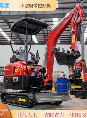 源头厂家HIGHTOP出口加拿大2吨型多功能挖机 工程挖沟微型挖机