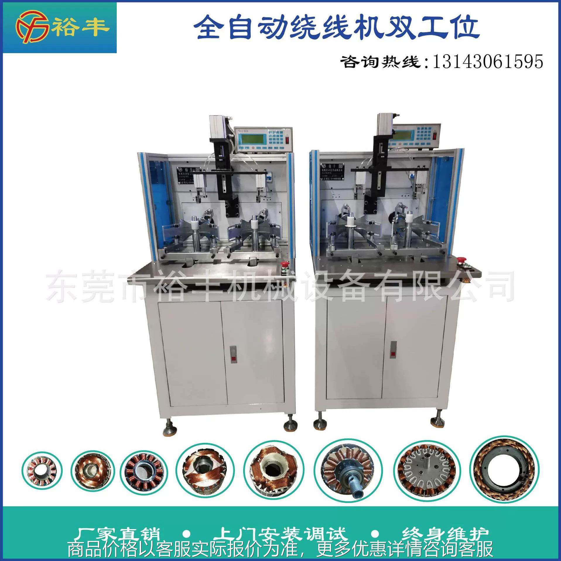 直销高效双工位高速轮毂电机跑步机航模电机摩托车电机外绕机,运动/瑜伽/健身/球迷用品,穿线机及配件,淘宝优惠券,粉丝福利购,淘宝优惠卷