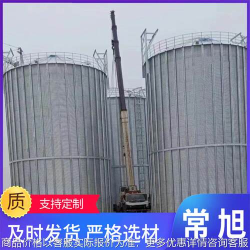 大型钢板仓镀锌板饲料仓料塔小麦玉米储存仓