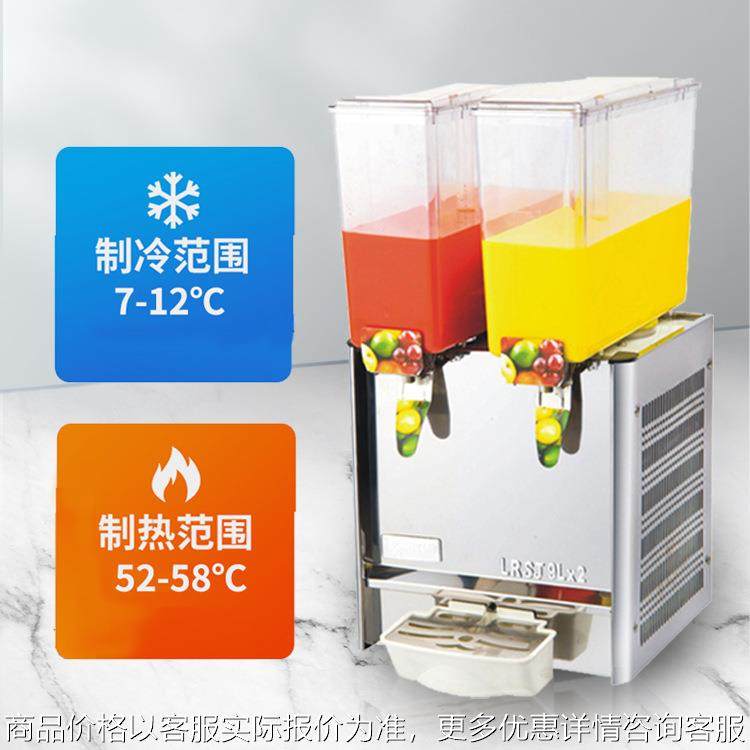 饮料机商用冷热果汁机 摆摊大容量双缸搅拌酸梅汤冷饮机餐厅用,厨房电器,冷饮/饮料机,淘宝优惠券,粉丝福利购,淘宝优惠卷