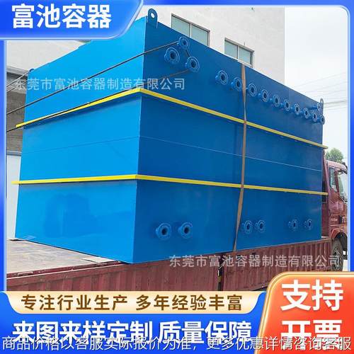 农村污水废水处理设备 一体化污水处理设备 城市地埋污水处理设备