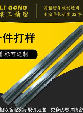 矩形导轨 机器人流水线镶钢导轨 55SiCr高硬度轴承钢双V导轨