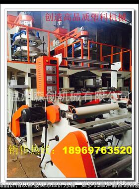 100-800mm型PP吹膜机 65型 下吹水冷PP双剖双收吹膜机 安装调试