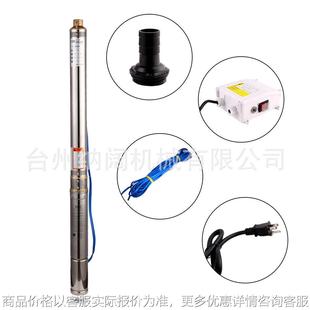 75mm不锈钢深井泵1Hp家用电动潜水泵3In农用吸水泵清水泵220V60Hz