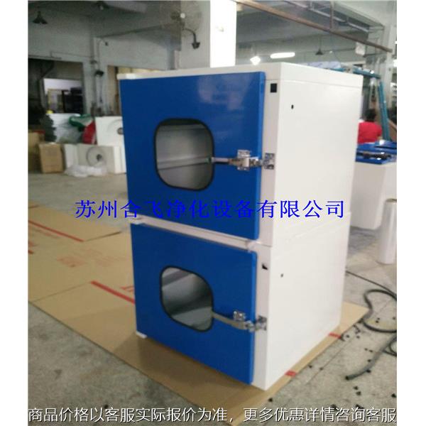 厂家直供 实验室传递窗 不锈钢洁净传递窗大拉手机械互锁