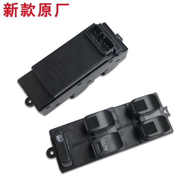 一汽森雅M80 S80玻璃升降器主开关 车窗电动总开关