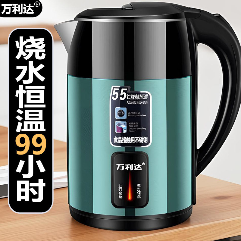 万利达保温电热水壶3L不锈钢