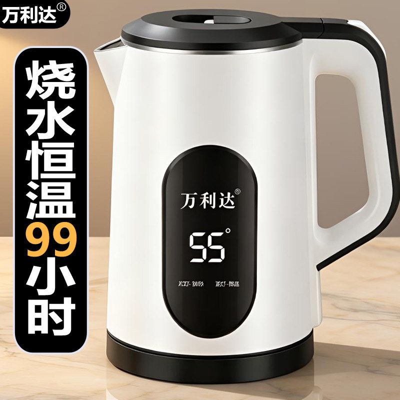 万利达2026新款家用保温一体电热水壶恒温不锈钢烧水壶宿舍开水壶