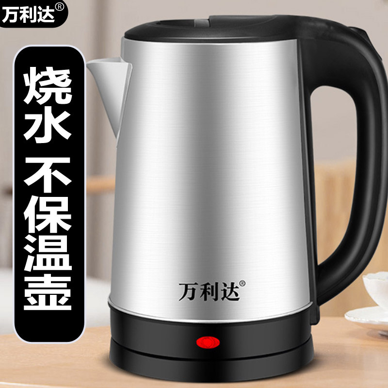 万利达3L保温防烫不锈钢电热水壶
