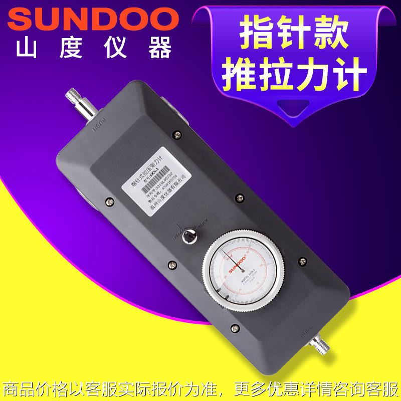 温州指针式推拉力计SKN-1/2便携大量程表盘线材测力计