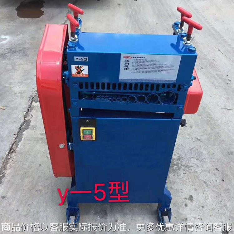 全自动剥线机双刀电缆电线剥皮去皮机废铜线电动扒皮机电动去皮