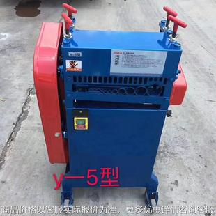 全自动剥线机双刀电缆电线剥皮去皮机废铜线电动扒皮机电动去皮