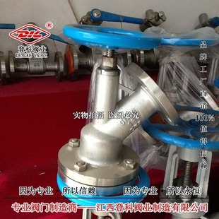 316L不锈钢上展式放料阀不锈钢放料阀HG5-89-1 DN100下展式放料阀