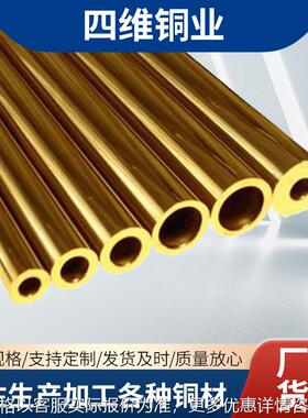 T2 TP2 TU2紫铜管高纯度紫铜管毛细紫铜管精密大口径薄壁紫铜管