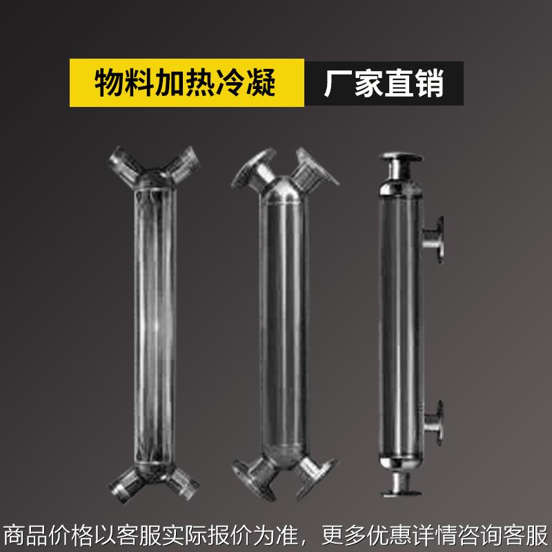 供应螺旋缠绕管式换热器 列管冷凝器 工业用 304不锈钢热交换器