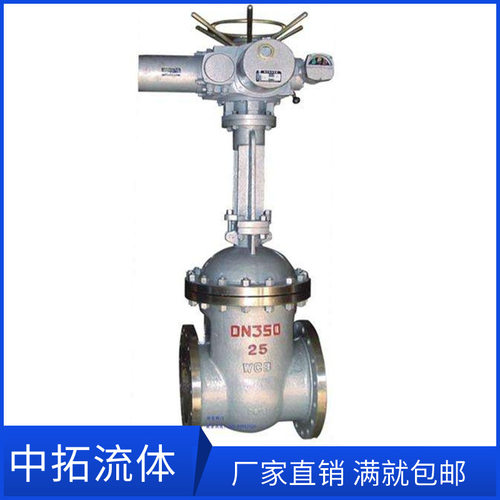 电动阀门DN200法兰铸钢电动闸阀Z941H-16C手电两用闸阀DN150 包邮