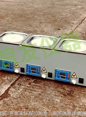 三温三孔数显恒温水浴锅 DK-8D双温双孔水浴锅 水箱单独控温直销