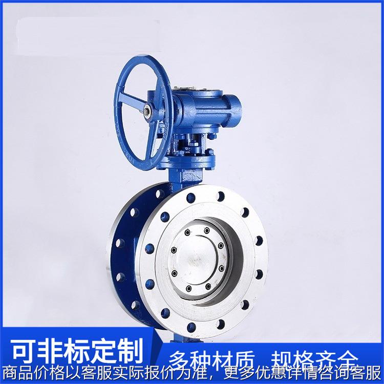 D343P-16C三偏心手动蝶阀DN300碳钢阀体不锈钢304板法兰蝶阀DN150
