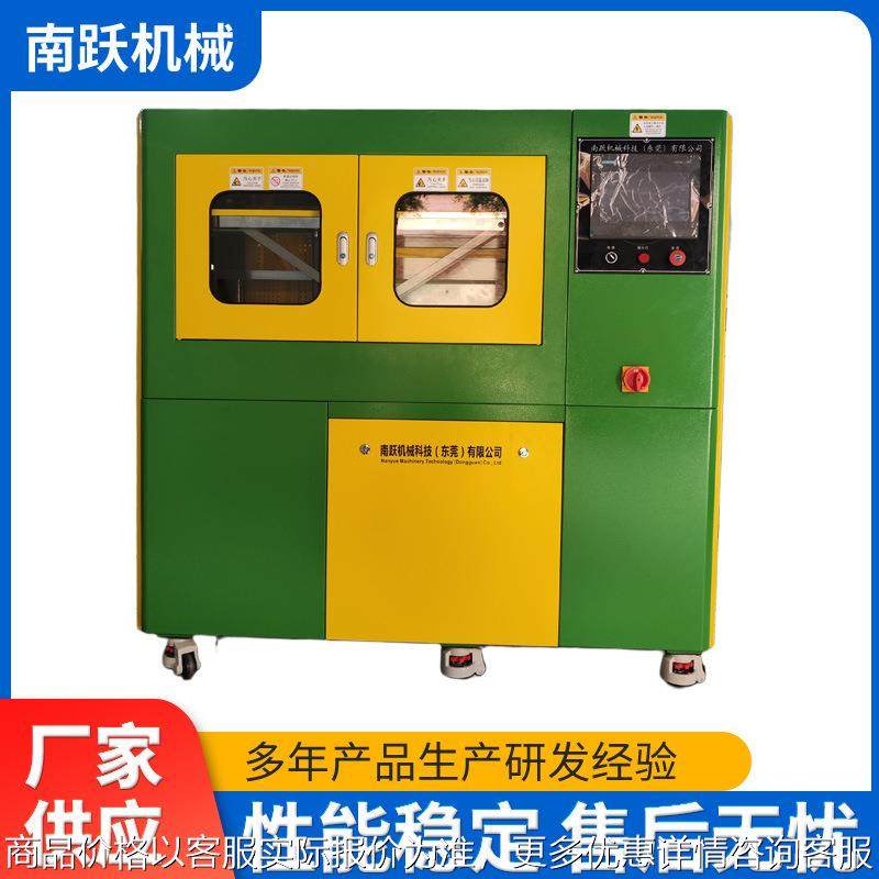 三（多）工位平板硫化机 小型硫化设备 塑料橡胶压片成型机厂,五金/工具,硫化机,淘宝优惠券,粉丝福利购,淘宝优惠卷