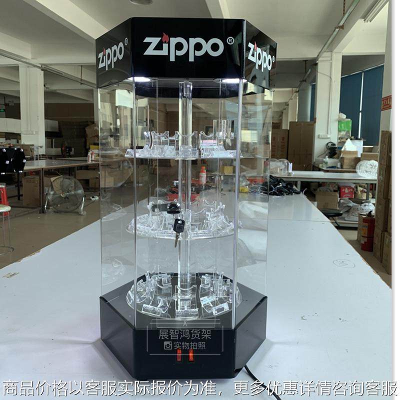 zippo展示柜打火机展示架芝宝展示架透明托架子打火机陈列架,商业/办公家具,展示柜/陈列柜/展示架/货柜,淘宝优惠券,粉丝福利购,淘宝优惠卷