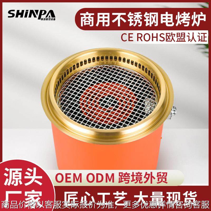 日式烧肉电烤炉商用烤肉店下排烟净化烤炉自助烤肉炉烤锅炭烤效果,户外/登山/野营/旅行用品,烧烤炉/烤架,淘宝优惠券,粉丝福利购,淘宝优惠卷