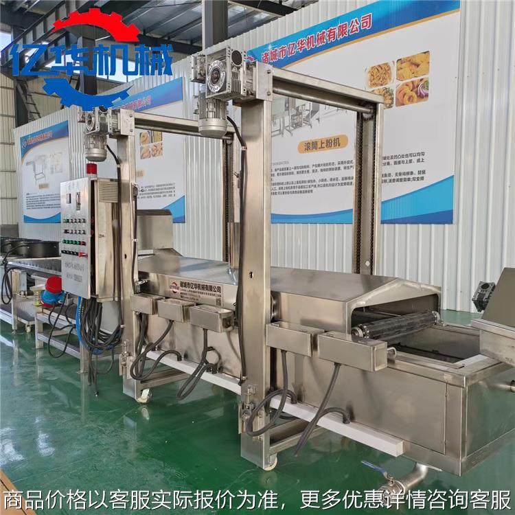 厂家直销腐竹片油炸机小片腐竹油炸设备全自动油皮油炸机,厨房电器,其他商用厨电,淘宝优惠券,粉丝福利购,淘宝优惠卷