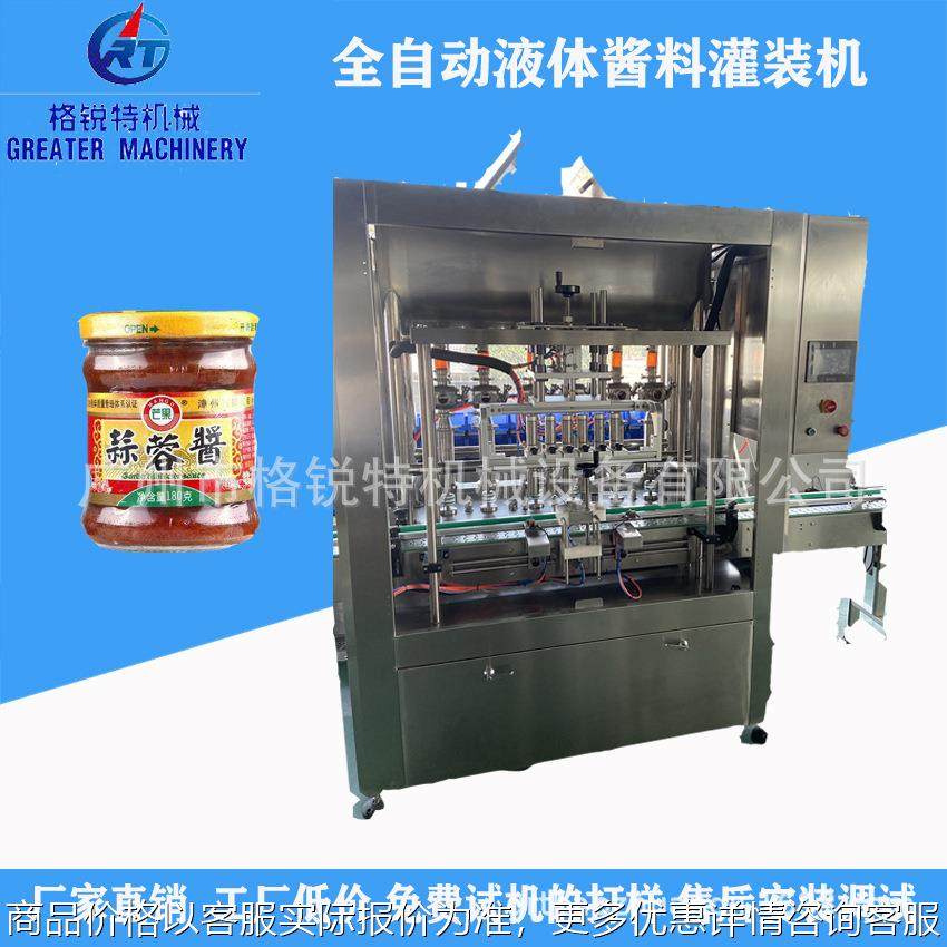 烧鳗汁灌装机 味噌拉面汁灌装机 生姜烧肉汁灌装机 火锅汁灌装机,办公设备/耗材/相关服务,灌装机,淘宝优惠券,粉丝福利购,淘宝优惠卷