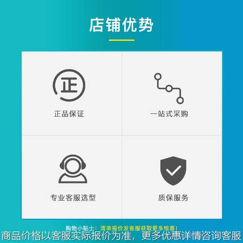 角行程风阀执行器 进口执行器NMQ-24A-SR