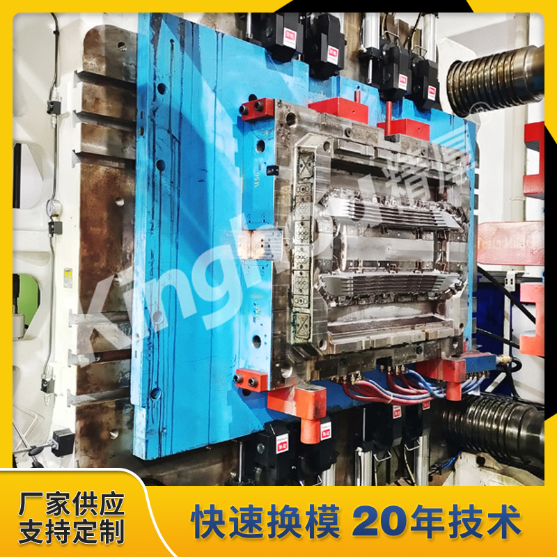 汽车保险杠模具 液压夹具快速换模3300T注塑机自走式液压快换系统