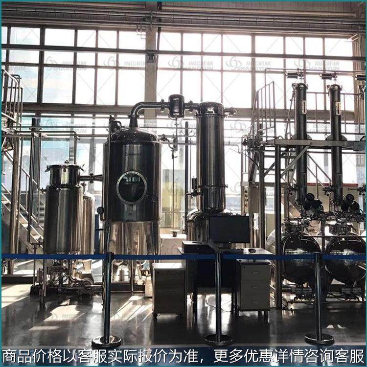 多功能提取罐中药提取设备 玫瑰纯露加工设备 花青素提取生产线,五金/工具,其他机械五金,淘宝优惠券,粉丝福利购,淘宝优惠卷