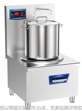 圣托（Shentop）大功率商用电磁炉 15W单头电磁煲汤炉 STDG-JT15A