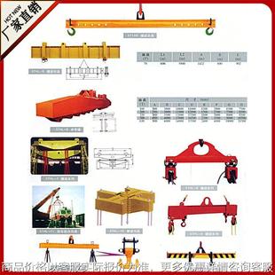 专业制造 起重平衡吊梁 可调节横梁双钩吊具 铁扁担可设计定做