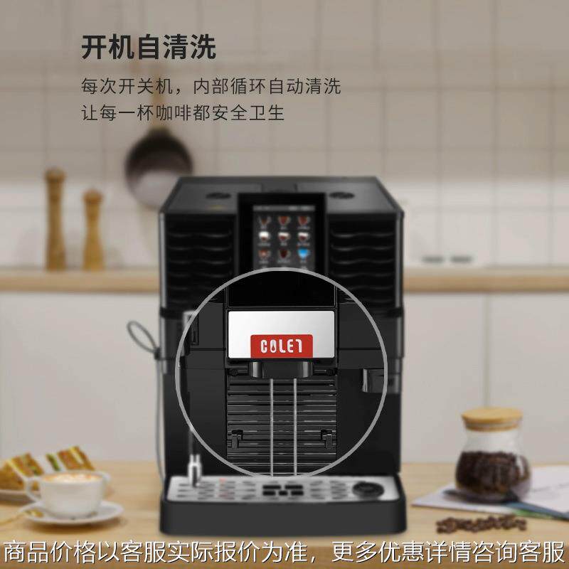 触屏全自动一体家用蒸汽商业用意式现磨大型咖啡机-1001