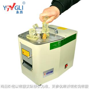 中药切片机828西洋参鹿茸玛卡天麻三七商用中药材切片机