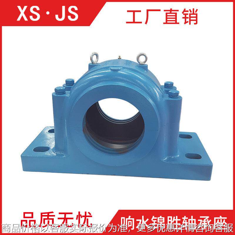 轴承座 SD3040轴承座 SD548轴承座SD552 SD556 SD652带座