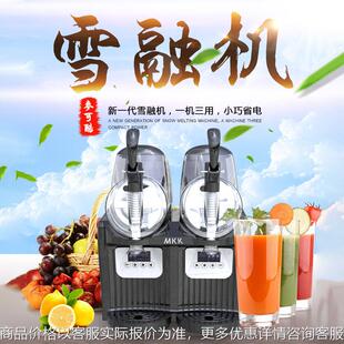 太康迷你型家用双缸雪融机 夏季雪粒机冷饮机饮料机全自动沙冰机
