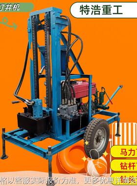 岩石打井机灌溉水井钻22马力柴油液压打井机地质钻井机电动钻机