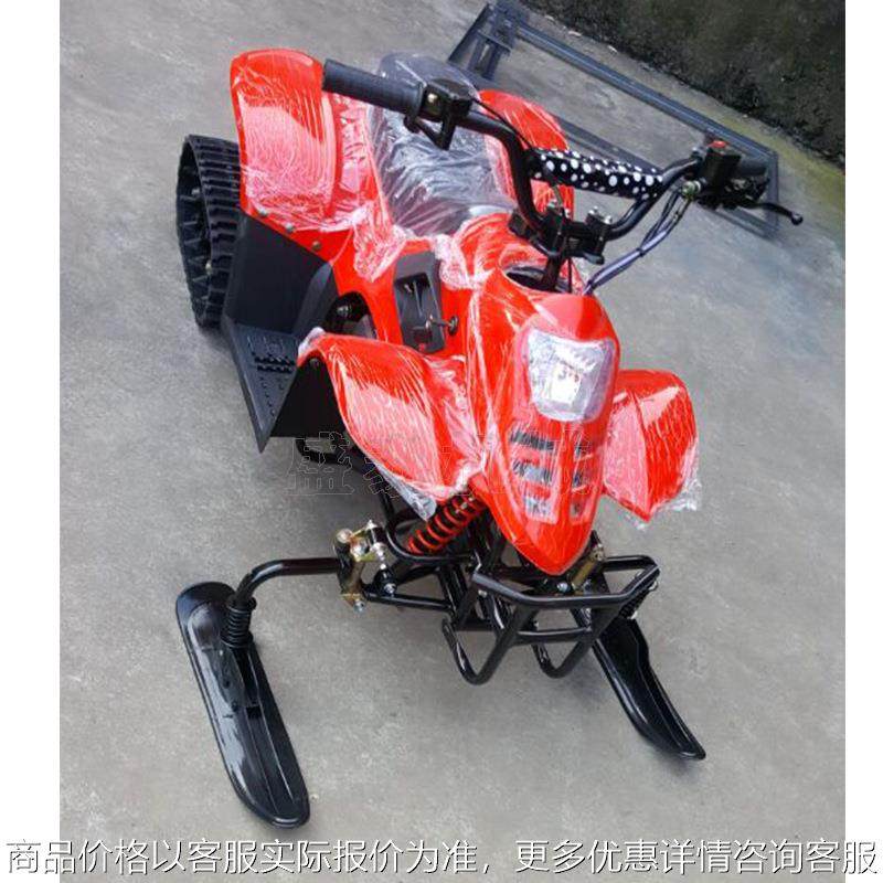 娱乐冰场雪地摩托 双人沙滩车儿童雪地滑雪车 游乐场冰上滑雪车